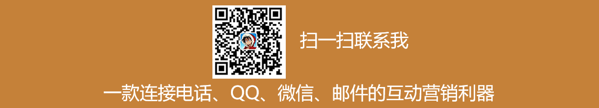 联系我了解EC