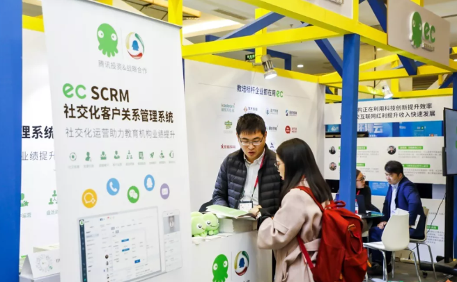 社交化客户关系管理助力机构业绩提升 
