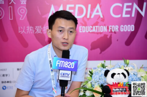 EC总监接受采访